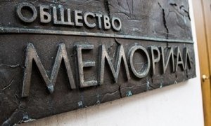 «Мемориал» признал арестованного юриста штаба Навального политзаключенным