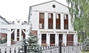 В Тюмени сотрудники ФСБ задержали двух прокуроров прямо на глазах у начальства  
