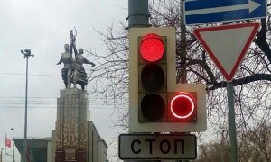 Обслуживанием светофоров в Москве займется частная компания за 17,5 млрд рублей  