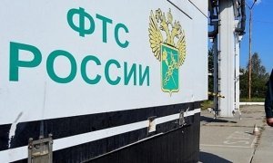 ФТС выявила пропажу миллиарда рублей из кредита Промсвязьбанка