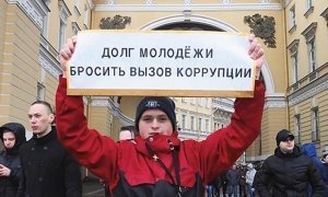 Несовершеннолетним запретили протестовать 