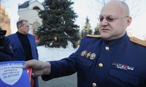 Бывшего начальника московского управления СКР задержали сотрудники ФСБ