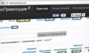 Роскомнадзор заблокировал сайт независимого архива судебных решений