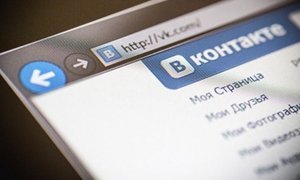 Соцсеть «ВКонтакте» опубликует данные о количестве запросов силовиков о пользователях