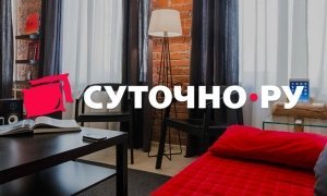 Приложение аренды жилья в Крыму удалили из App Store из-за санкций