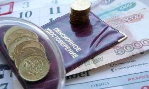 Госдума приняла законопроект о заморозке пенсионных накоплений до 2021 года