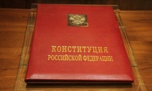 Дмитрий Медведев допустил внесение изменений в Конституцию России