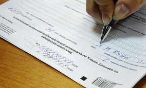 Минтруда разрешило чиновникам писать декларации о доходах с ошибками