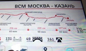 Правительство одобрило спорный проект по строительству железной дороги Москва – Нижний Новгород