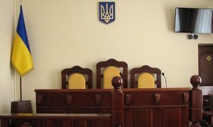 Украинских граждан призвали в частном порядке подавать в суд на Россию из-за Крыма и Донбасса