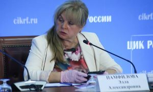 Глава Центризбиркома объявила о победе «Единой России» на выборах в Госдуму