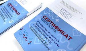 В Южно-Сахалинске главврача больницы обвинили в продаже фейковых сертификатов о вакцинации