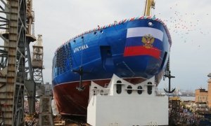 В Петербурге спустили на воду самый мощный в мире ледокол