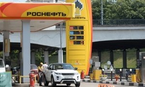 «Роснефть» без конкурса стала единственным поставщиком топлива для МВД