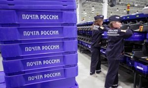 «Почта России» объявила о создании конкурента китайской AliExpress
