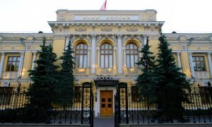 ЦБ РФ отозвал лицензию у дагестанского банка МГБ  