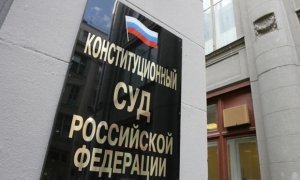 Депутаты Госдумы оспорили в Конституционном суде отмену выборов мэров