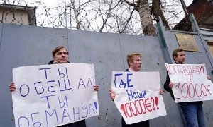 «Обманутый Навальным» школьник оказался активистом «Молодой гвардии Единой России»