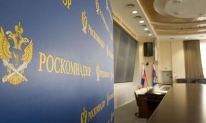 В ЕСПЧ поступила жалоба на массовую блокировку сайтов Роскомнадзором