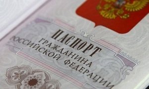 Госдума приняла законопроект о принесении присяги будущими гражданами РФ