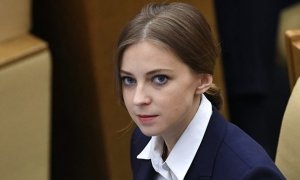 Комиссия Госдумы, которой руководит Наталья Поклонская, за год провела только одно заседание