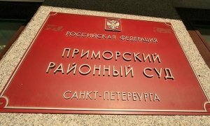 Питерского радио-диджея приговорили к 5 годам за избиение пешехода битой