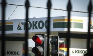 Бывшие акционеры ЮКОСа потребовали от российских властей 700 млн долларов