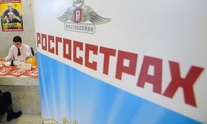 «В «Росгосстрахе» сверху донизу царило воровство»