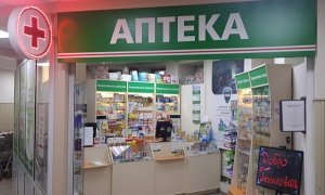 Российских аптекарей обяжут предлагать покупателям дешевые аналоги лекарств