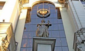 Президиум Верховного суда отказался рассматривать жалобу Навального на недопуск на выборы