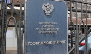 Российских чиновников заподозрили в выводе средств в офшоры