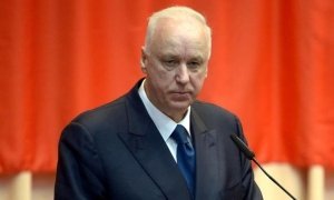 Глава СКР Александр Бастрыкин станет судьей Конституционного суда