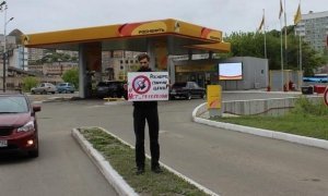 Приморский штаб Навального призвал к бойкоту «Роснефти» из-за роста цен на бензин  