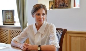 Наталью Поклонскую снимут с должности зампреда комитета Госдумы по безопасности