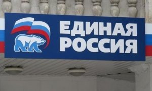 Социологи зафиксировали резкое падение электорального рейтинга «Единой России»