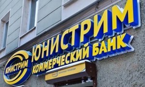 Банк «Юнистрим» лишился нескольких партнеров из-за хакерской атаки