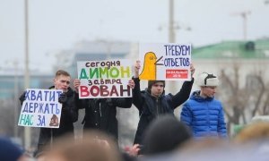 Госдума приняла законопроект о наказании за участие детей в протестных акциях