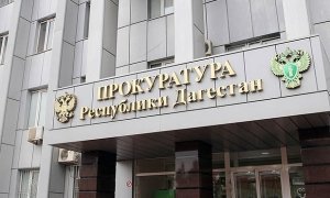 В Дагестане прошли «беспрецедентные» обыски на объектах газоснабжения