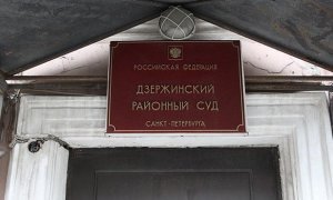 Участника акции «Он нам не царь» приговорили к штрафу за сломанный зуб полицейского