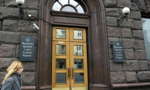 Минобрнауки отменило приказ об ограничении контактов российских ученых с иностранными коллегами