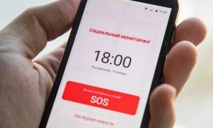 Чиновники выдали москвичке телефон для установки «Социального мониторинга» с балансом минус 2,3 млн рублей