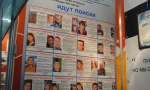 В Госдуме создана рабочая группа по вопросам помощи пропавшим детям