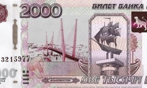 Центробанк определил 10 финалистов конкурса по выбору символов для банкнот в 200 и 2000 рублей