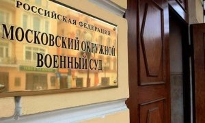 Адвокат родственников Бориса Немцова потребовала вернуть дело на доследование