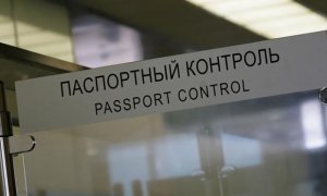 В московских аэропортах пограничники стали проверять паспорта пассажиров из Белоруссии
