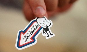 В Нижнем Новгороде неизвестные залили монтажной пеной вход в штаб Навального