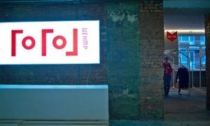 Обыски в «Гоголь-центре» проводятся в рамках дела о растрате