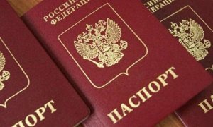 Власти освободили граждан России и Белоруссии от регистрации на 90 дней
