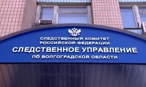 Волгоградского подростка, признавшегося в убийстве одноклассника, отпустили домой