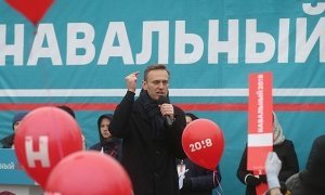 Суд по требованию Минюста ликвидировал фонд Алексея Навального